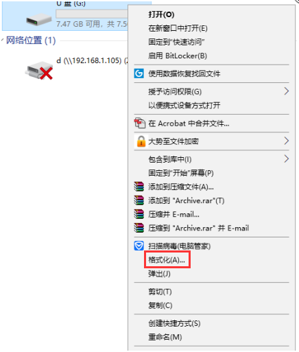 U盘写保护格式化不上怎么操作？有写保护的u盘怎么格式化？