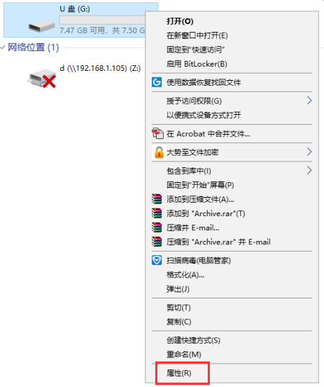 U盘写保护格式化不上怎么操作？有写保护的u盘怎么格式化？