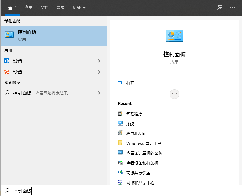 win10 ie修复的步骤教程图解