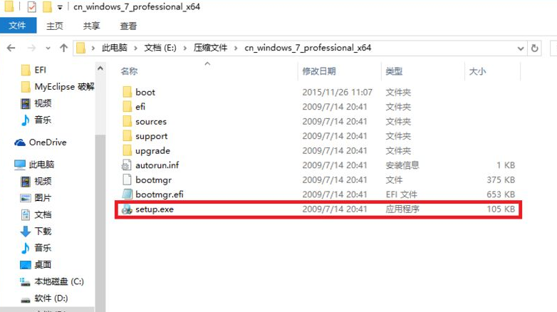 详解电脑win10怎么再装个win7系统