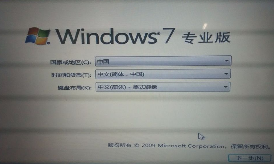 详解电脑win10怎么再装个win7系统