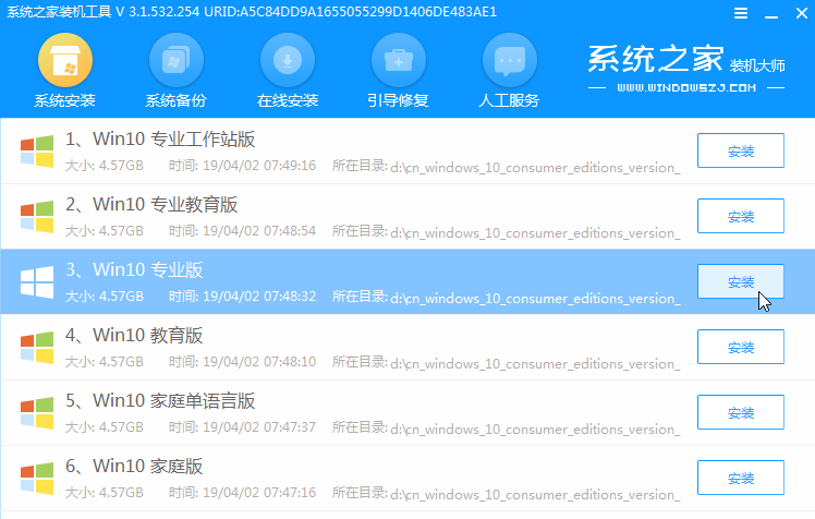 电脑windows7怎么升级win10详细步骤
