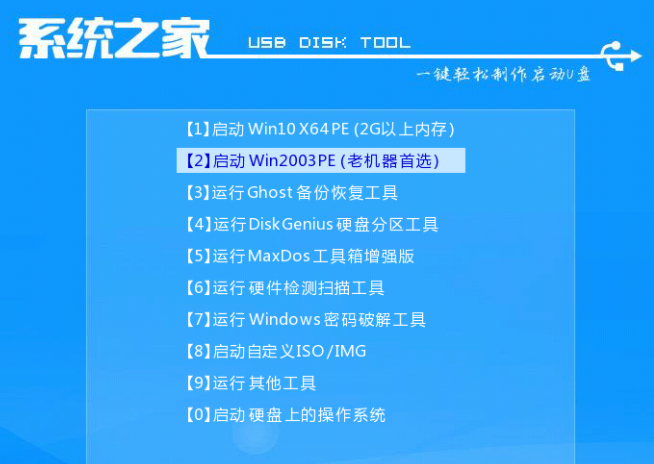 电脑windows7怎么升级win10详细步骤