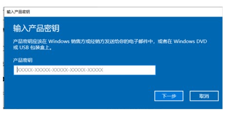 windows10家庭版升级到专业版怎样操作