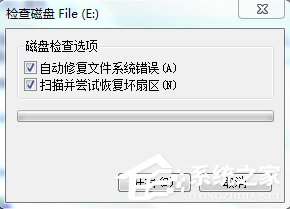 由于I/O设备错误,win7系统提示无法运行此请求