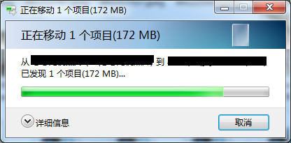 由于I/O设备错误,win7系统提示无法运行此请求
