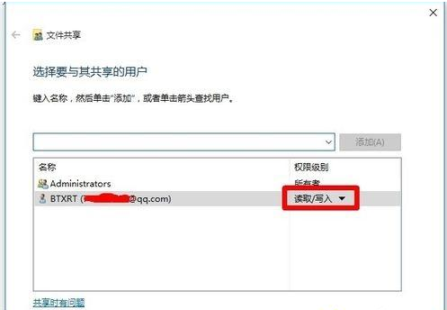 教你win10网络共享设置的方法