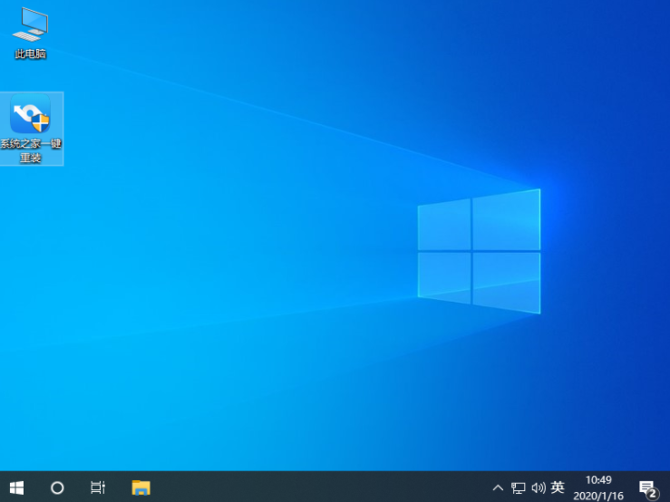 win7家庭普通版免费升级win10系统的步骤