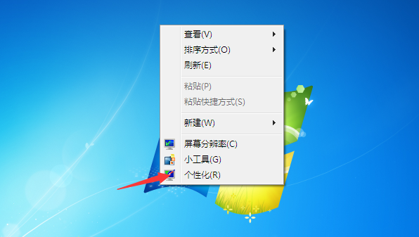 老司机教你win7壁纸怎么调整大小