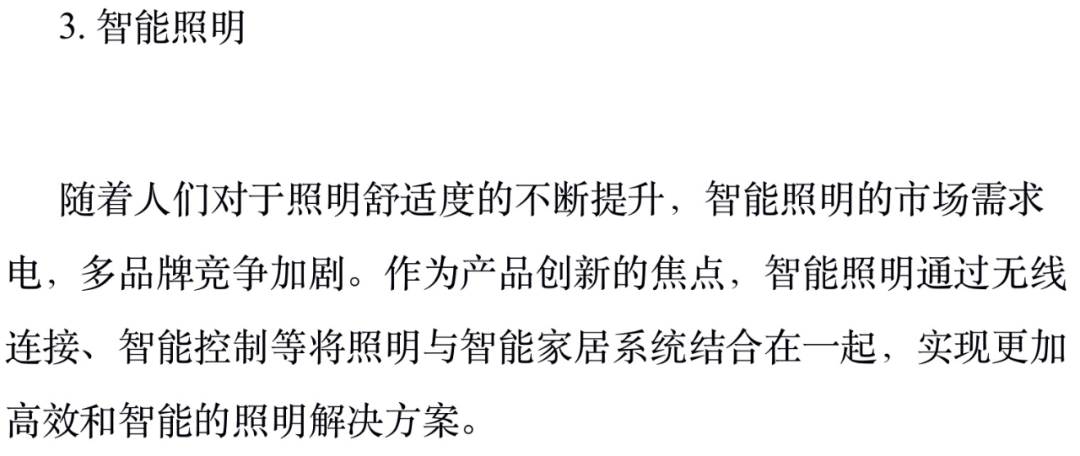 打工人遇见大模型:外面的世界已经这样办公了吗?