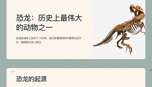 打工人遇见大模型:外面的世界已经这样办公了吗?