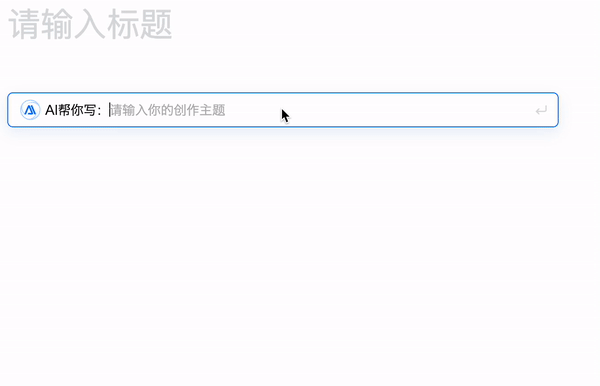 打工人遇见大模型:外面的世界已经这样办公了吗?