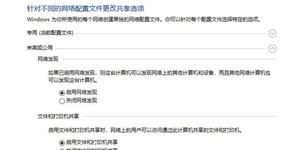 win10局域网无法搜索打印机的解决方案教程