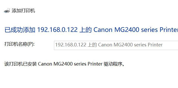 win10局域网无法搜索打印机的解决方案教程