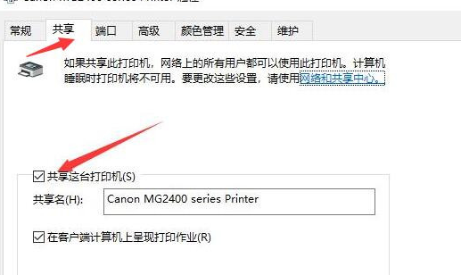 win10局域网无法搜索打印机的解决方案教程