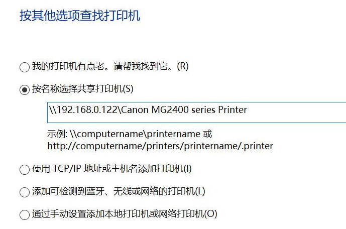 win10局域网无法搜索打印机的解决方案教程
