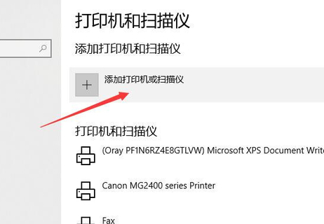 win10局域网无法搜索打印机的解决方案教程