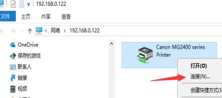 win10局域网无法搜索打印机的解决方案教程