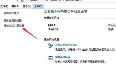 win10局域网无法搜索打印机的解决方案教程
