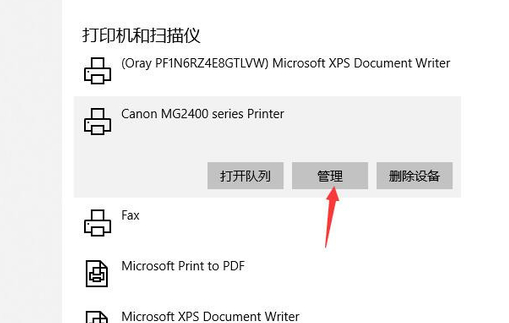 win10局域网无法搜索打印机的解决方案教程