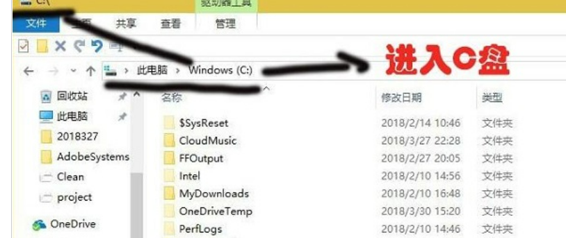 win10应用商店下载路径在哪里