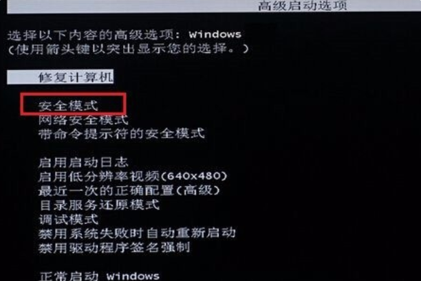 win7清理磁盘后重启配置更新失败怎么办
