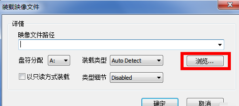 win7旗舰版iso系统文件怎么安装详细教程
