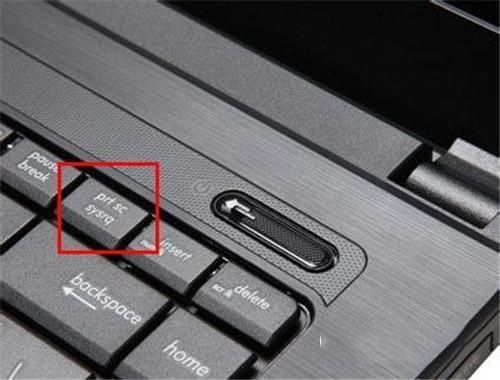 win7如何快速截屏