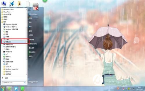 win7如何快速截屏
