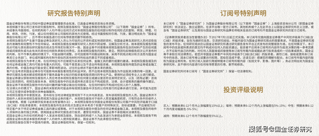 策略艾熊峰|哪些AI应用能较快落地--TMT崛起系列（四）