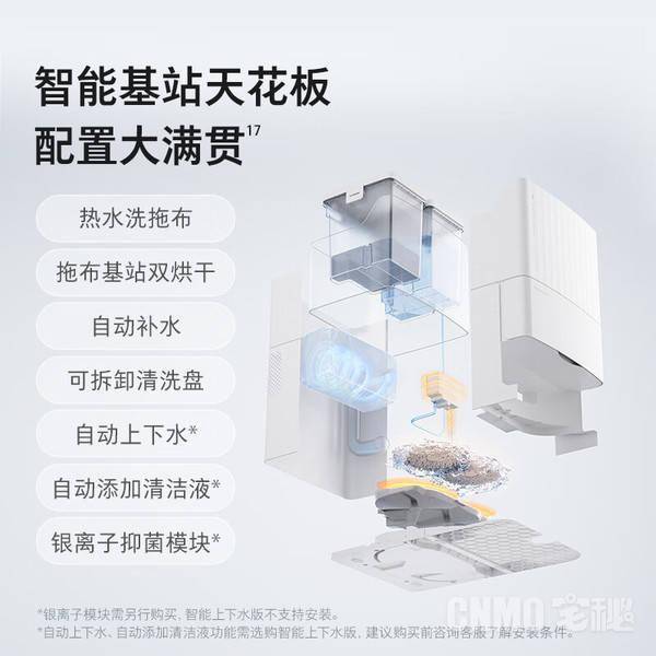 石头P10 Pro智能扫拖机器人发布！极限贴边自清洁，智能满分！