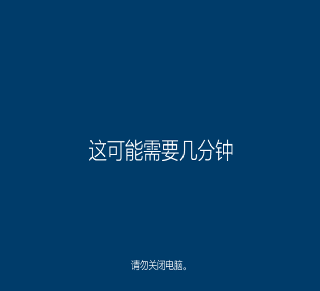 怎么使用win10易升工具的流程教程