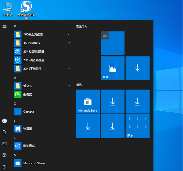 怎么使用win10易升工具的流程教程