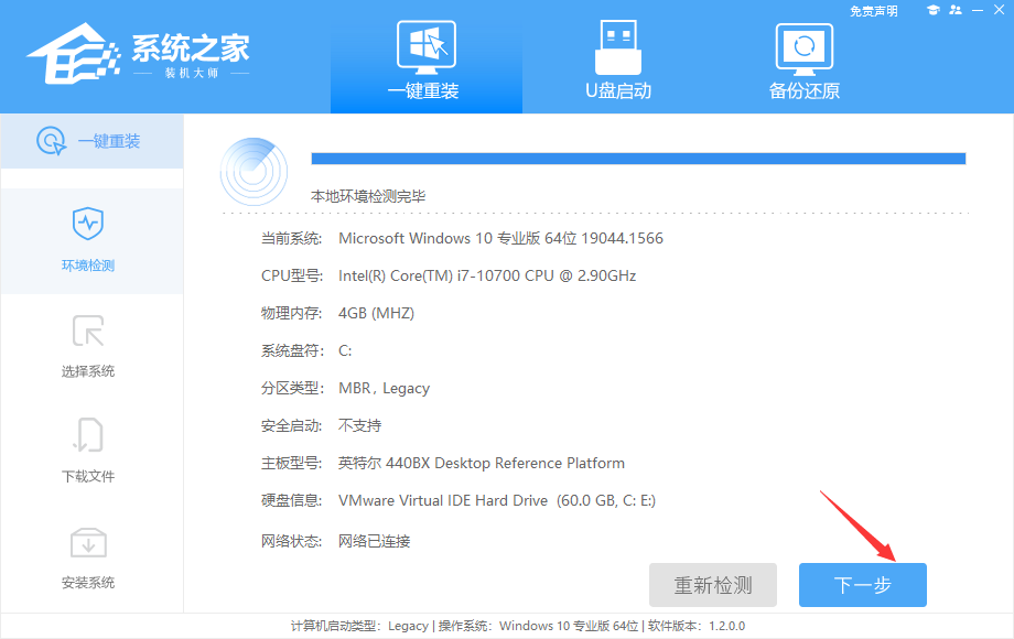 新电脑怎样重装系统Win7?新电脑重新安装Win7实例教程