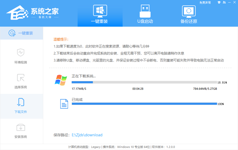 新电脑怎样重装系统Win7?新电脑重新安装Win7实例教程