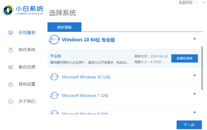 win10安装工人具备什么较为功能强大