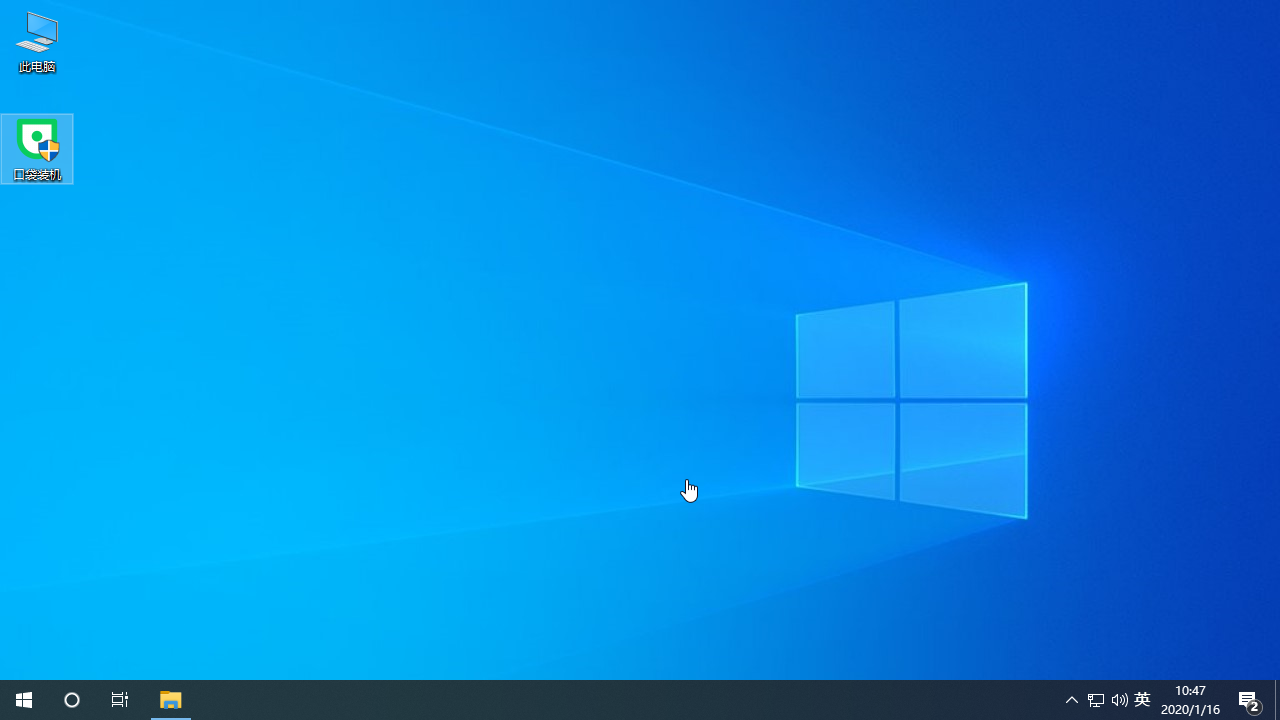 xp系统升级win10系统的步骤教程
