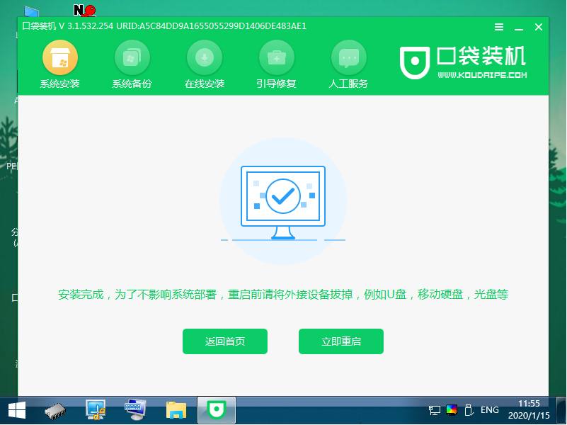 xp系统升级win10系统的步骤教程
