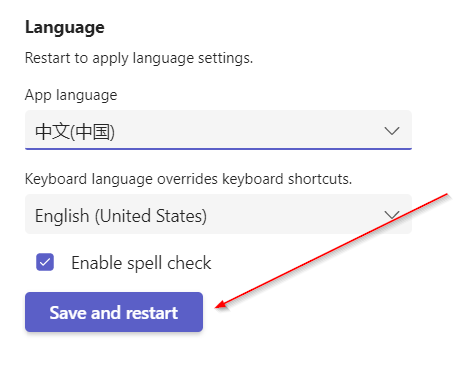 Microsoft Teams怎么更改显示语言?Microsoft Teams更改显示语言教程
