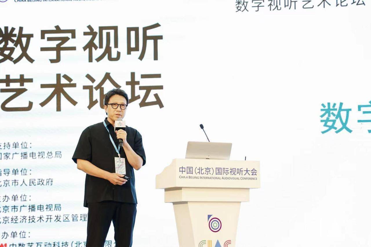 学界业界大咖探讨：AI对数字艺术创新的推动力