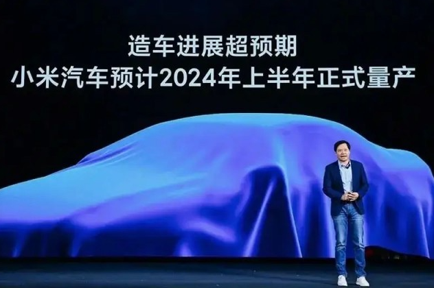 小米汽车的首款电动轿车曝光:设计与技术亮点