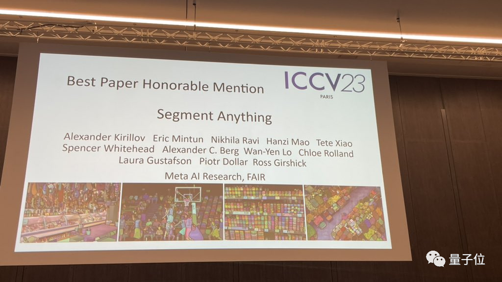 ICCV'23论文颁奖“神仙打架”!Meta分割一切和ControlNet共同入选,还有一篇让评委们很惊讶