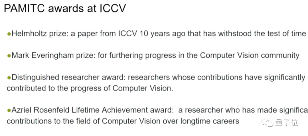 ICCV'23论文颁奖“神仙打架”!Meta分割一切和ControlNet共同入选,还有一篇让评委们很惊讶
