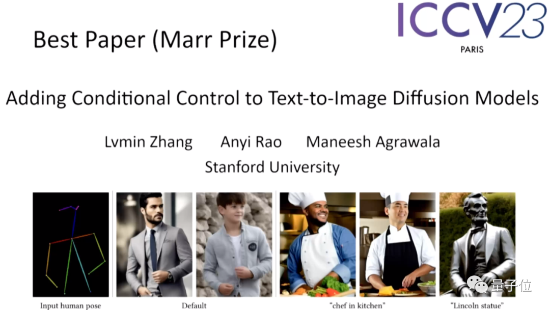 ICCV'23论文颁奖“神仙打架”!Meta分割一切和ControlNet共同入选,还有一篇让评委们很惊讶