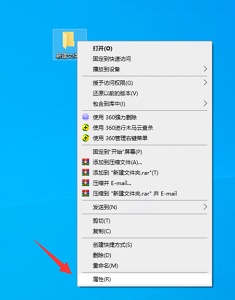 win7如何更改图标