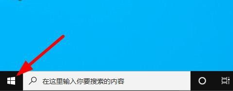 win10系统如何隐藏任务栏