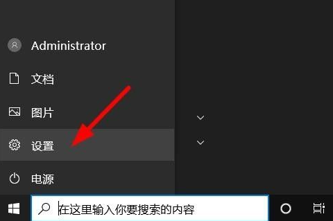 win10系统如何隐藏任务栏