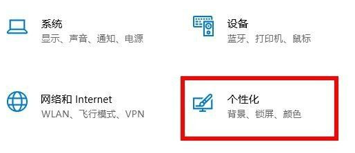 win10系统如何隐藏任务栏