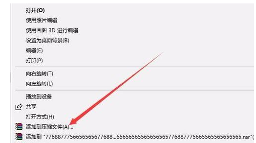win10文件名过长无法删除怎么办