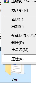 win10怎么加密文件夹